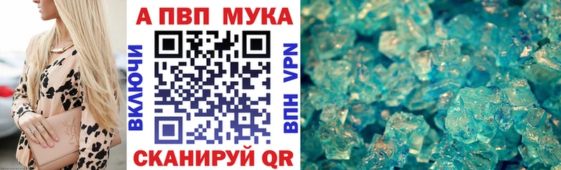 A PVP Crystall  это телеграм  Ленинградская  наркота  mega вход 