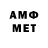 Амфетамин Розовый mrsa765