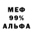 Метадон белоснежный Vonnie K