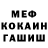 КЕТАМИН VHQ Georg Ivanoff