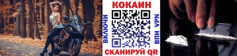 КОКАИН Columbia  магазин продажи наркотиков  Ленинградская 
