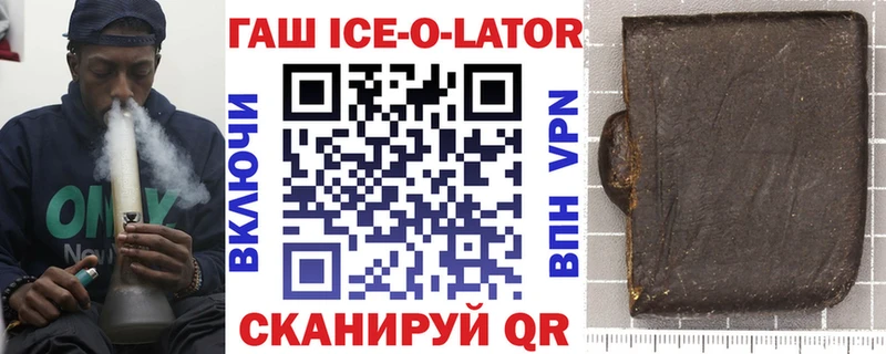 ГАШИШ убойный  это состав  Ленинградская  где продают наркотики 