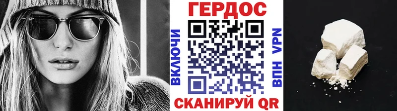 мега маркетплейс  Ленинградская  сайты даркнета клад  Героин афганец 