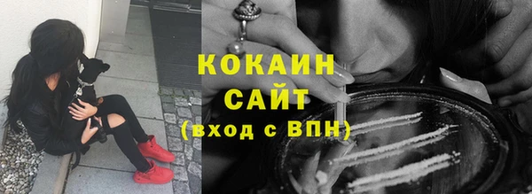 кокаин VHQ Абаза