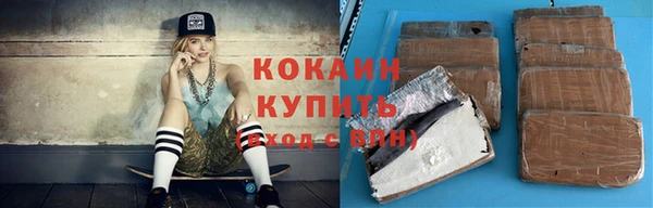 кокаин VHQ Абаза