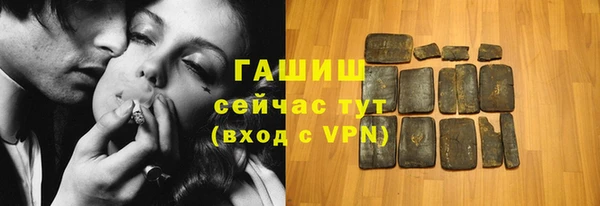 кокаин VHQ Абаза