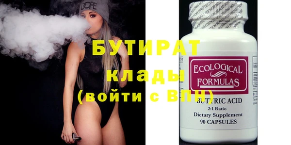 кокаин VHQ Абаза