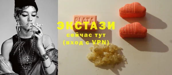 кокаин VHQ Абаза
