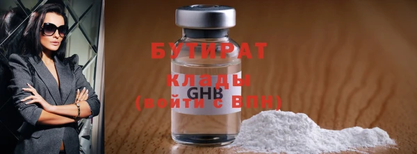 гашиш Абинск