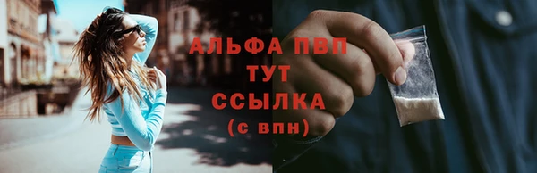 кокаин VHQ Абаза