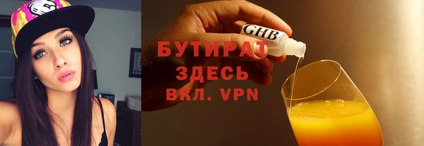 кокаин VHQ Абаза