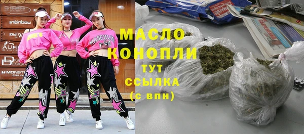гашиш Абинск