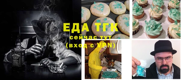 гашиш Абинск