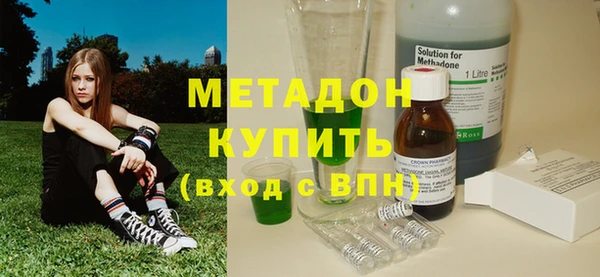 кокаин VHQ Абаза