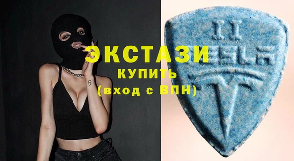 кокаин VHQ Абаза