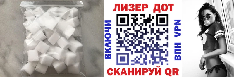 Лсд 25 экстази кислота  нарко площадка клад  Ленинградская 