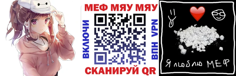 наркошоп Ленинградская Мефедрон мука
