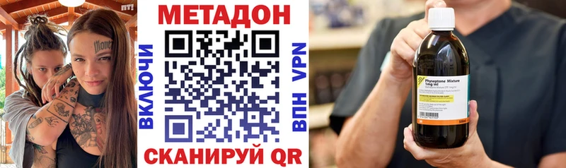 Метадон кристалл  Ленинградская 