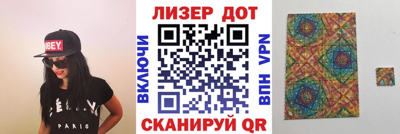 сайты даркнета наркотические препараты  Ленинградская  Марки N-bome 1,5мг  купить  сайты 