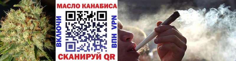 блэк спрут рабочий сайт Ленинградская ТГК концентрат